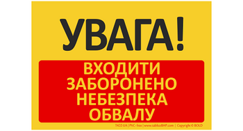 Znak bhp tablica UWAGA! Zakaz wstępu grozi zawaleniem w języku ukraińskim (T433UA)