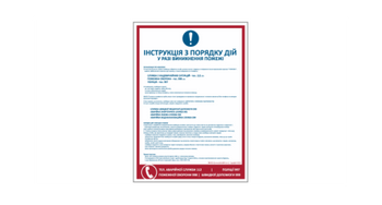 Instrukcja w przypadku pożaru UA (IN003UA)