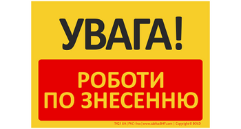 Znak bhp tablica UWAGA! Roboty rozbiórkowe w języku ukraińskim (T421UA)