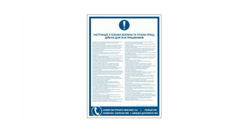 Instrukcja BHP obowiązuje wszystkich pracowników w języku ukraińskim (IN011UA)