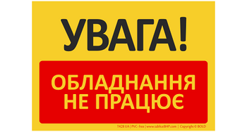 Znak bhp tablica UWAGA! Urządzenie wyłączone z ruchu w języku ukraińskim (T428UA)