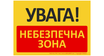 Znak bhp tablica UWAGA! Strefa niebezpieczna w języku ukraińskim (T423UA)