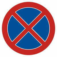 E2 (330x330mm)