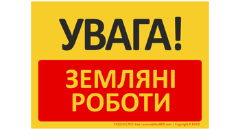 Znak bhp tablica UWAGA! Roboty ziemne w języku ukraińskim (T431UA)