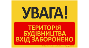 Znak bhp tablica UWAGA! Teren budowy wstęp wzbroniony w języku ukraińskim (T413UA)