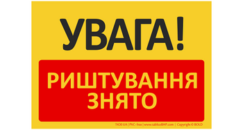 Znak bhp tablica UWAGA! Rusztowanie odebrane w języku ukraińskim (T430UA)