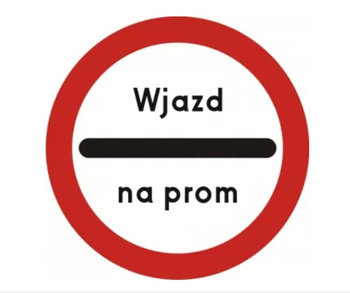 Znak zakazu METALOWY (B32d) Wjazd na prom