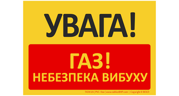 Znak bhp tablica UWAGA! GAZ! Grozi wybuchem w języku ukraińskim (T434UA)