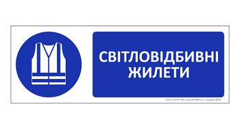 Znak bhp tablica Nakaz używania kamizelek odblaskowych w języku ukraińskim (T105UA)